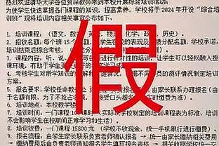 饰演天龙八部“鸠摩智”的演员李国麟：梅西？哎，没戏